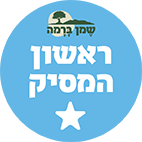 ראשון במסיק 251023 102838